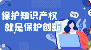 商标注册的必须要了解的东西