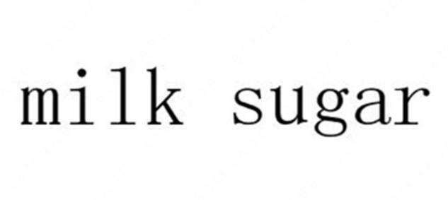 瑞典希然国际集团有限公司“milk sugar”商标注册案例分析