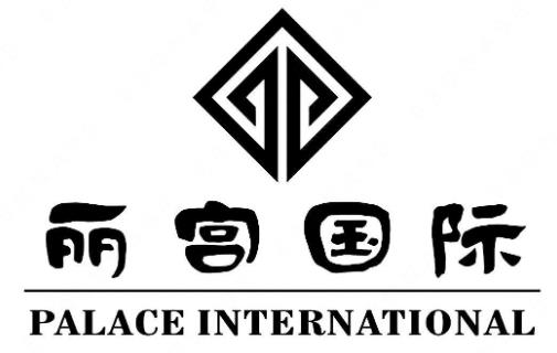 “丽宫国际PALACE INTERNATIONAL及图”与“丽宫”商标注册案例分析