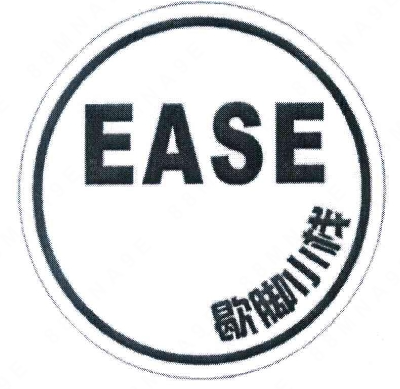 “歇脚驿栈”商标注册案例分析