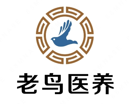 昆明聚源庄商贸有限公司“老鸟医养及图”商标注册案例分析